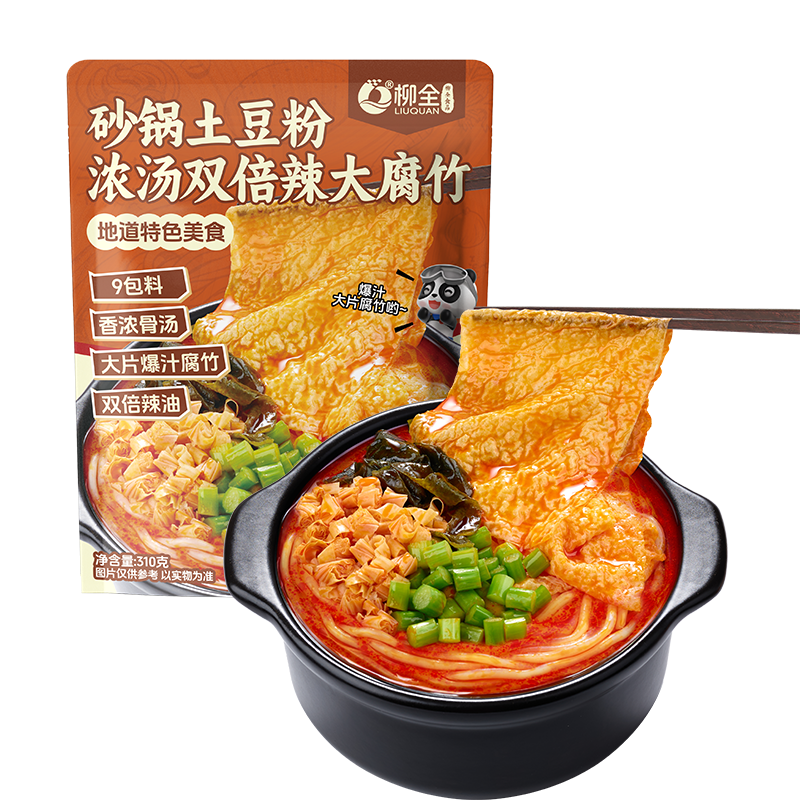 liuquan-clap-pot-potato-noodles