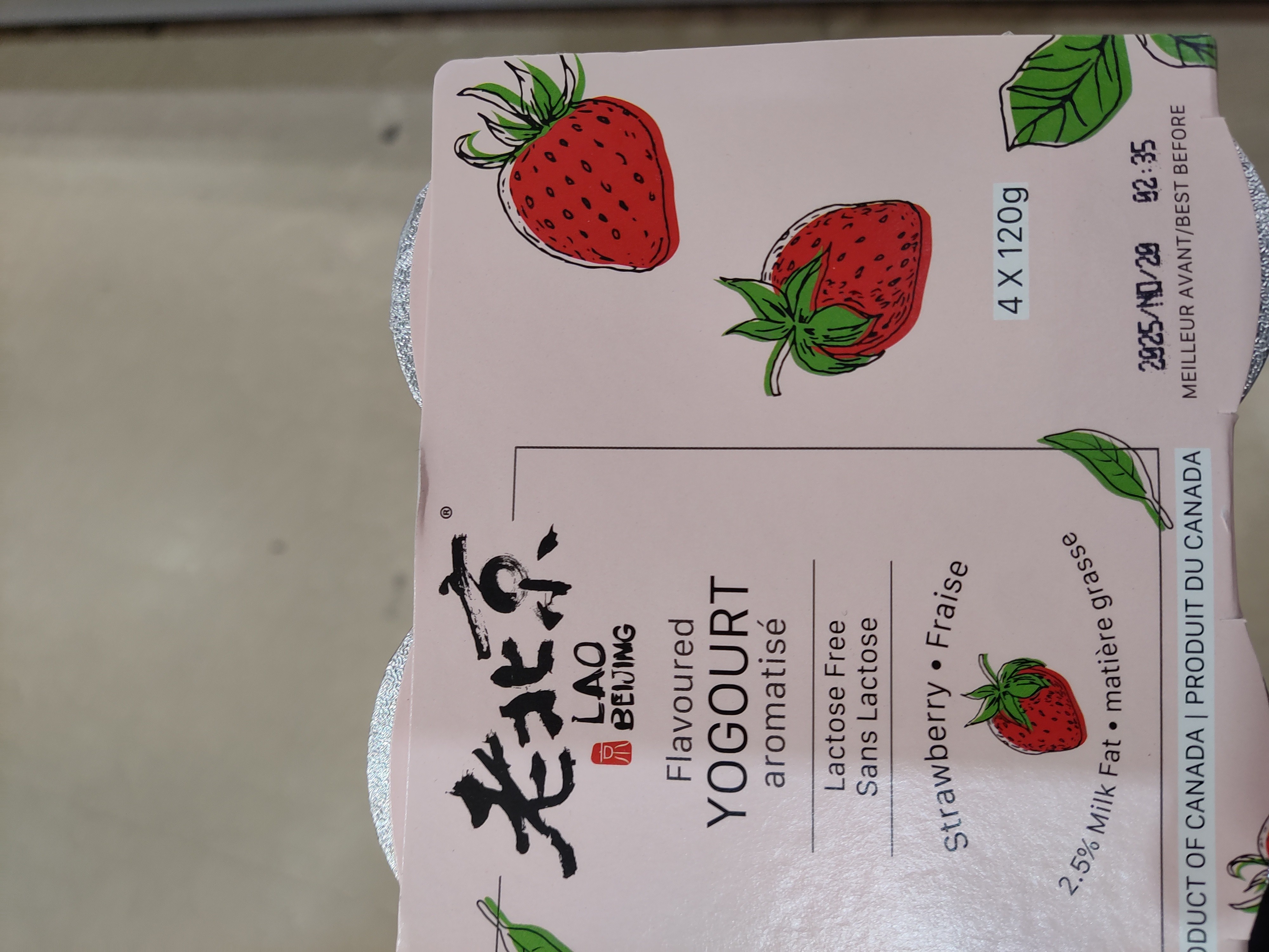 lao-bei-jing-strawberry-yogurt