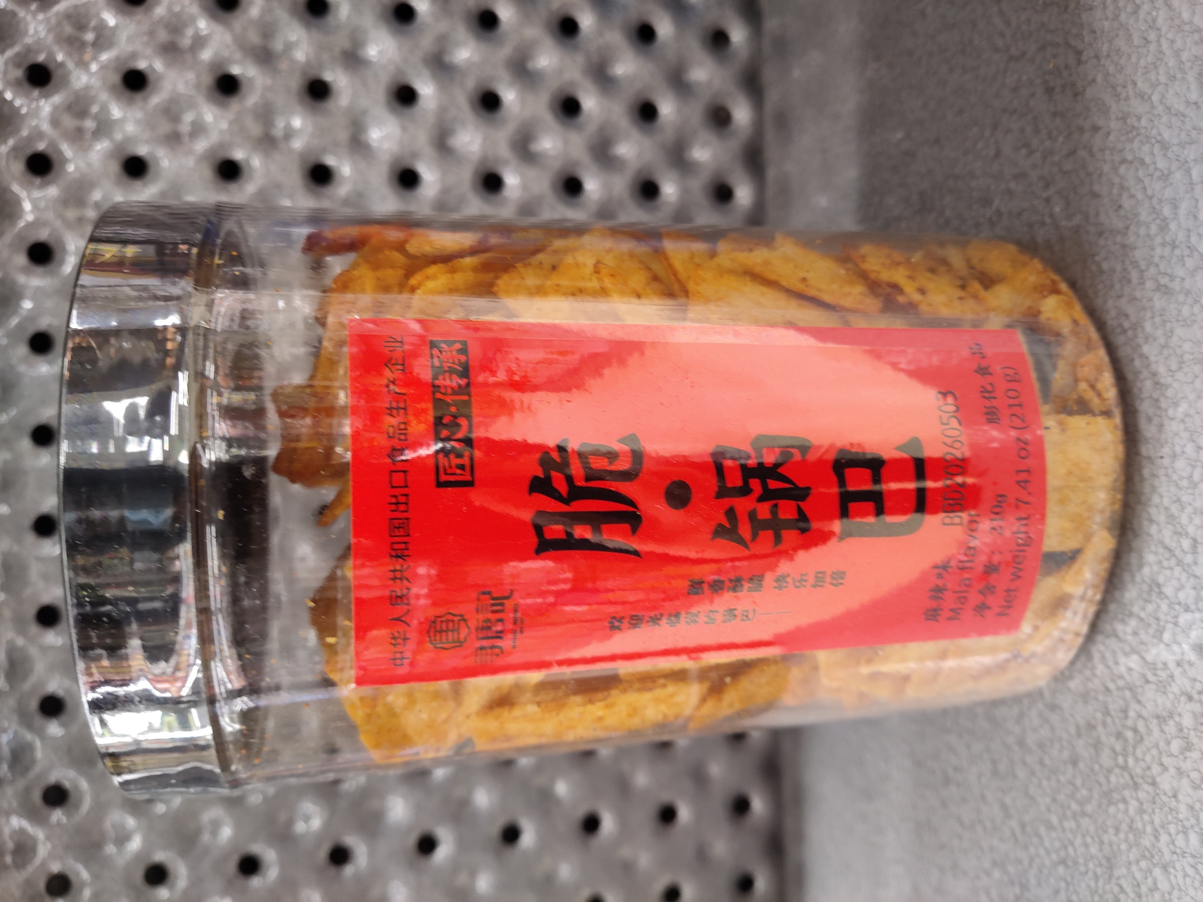 xtj-rice-crust-spicy