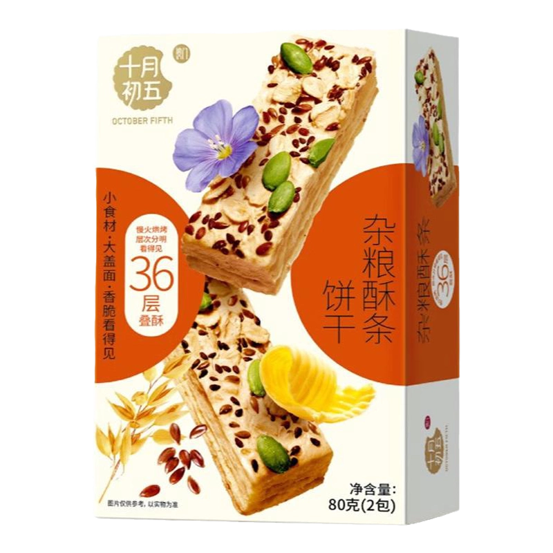 october-fifth-mixed-grains-pastries