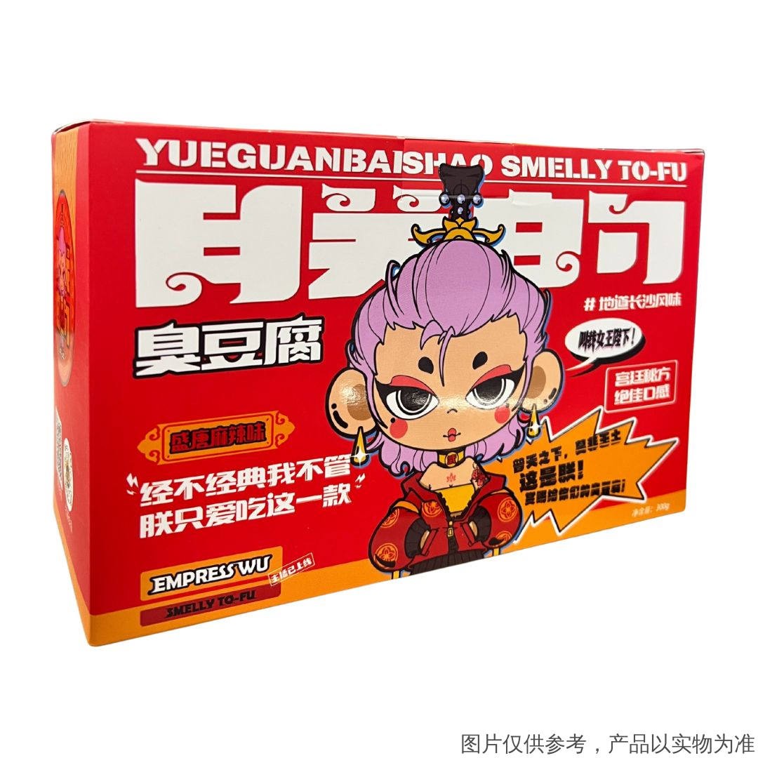 wang-xin-zhuang-stinky-tofu-numbing-spicy