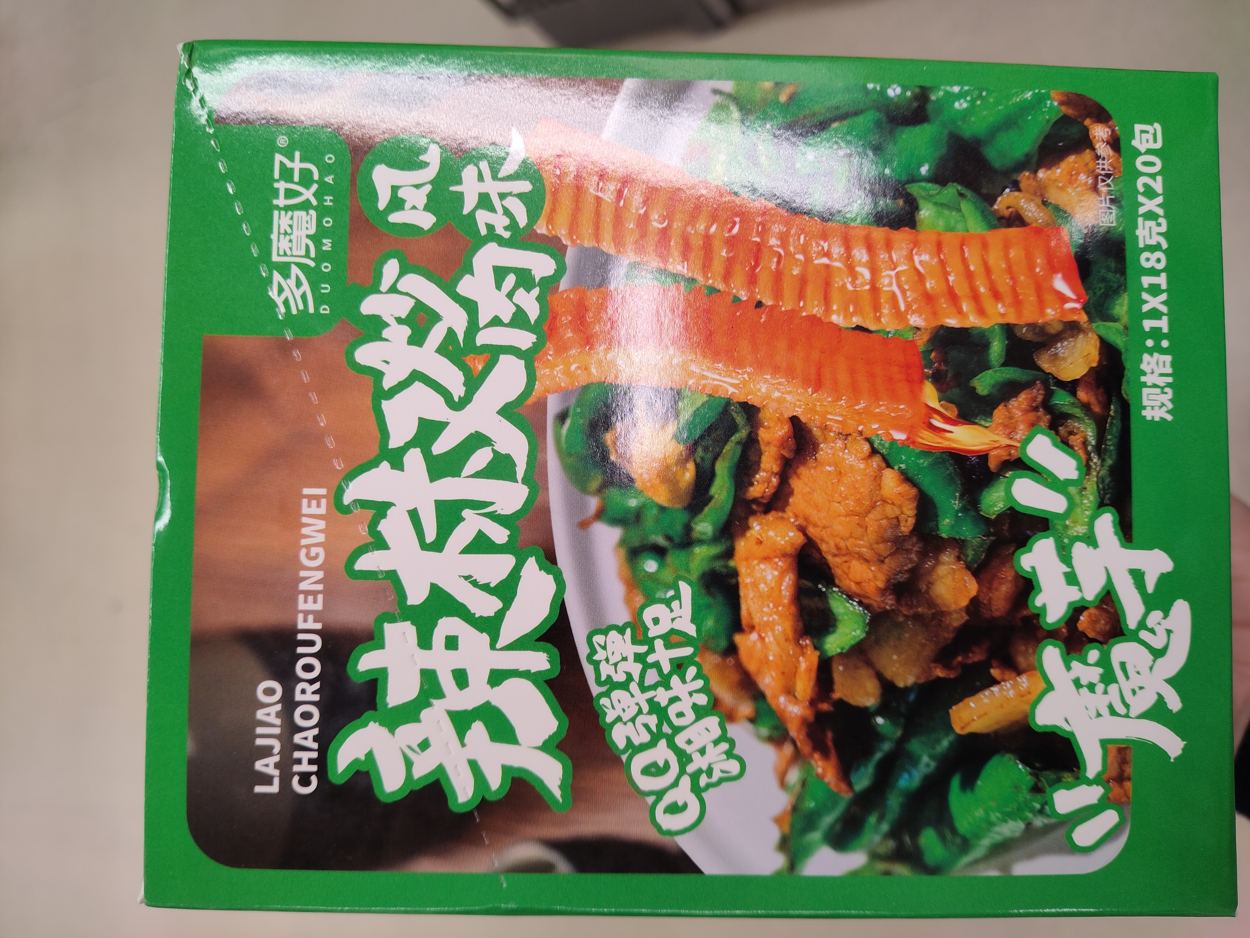 konjac-snack