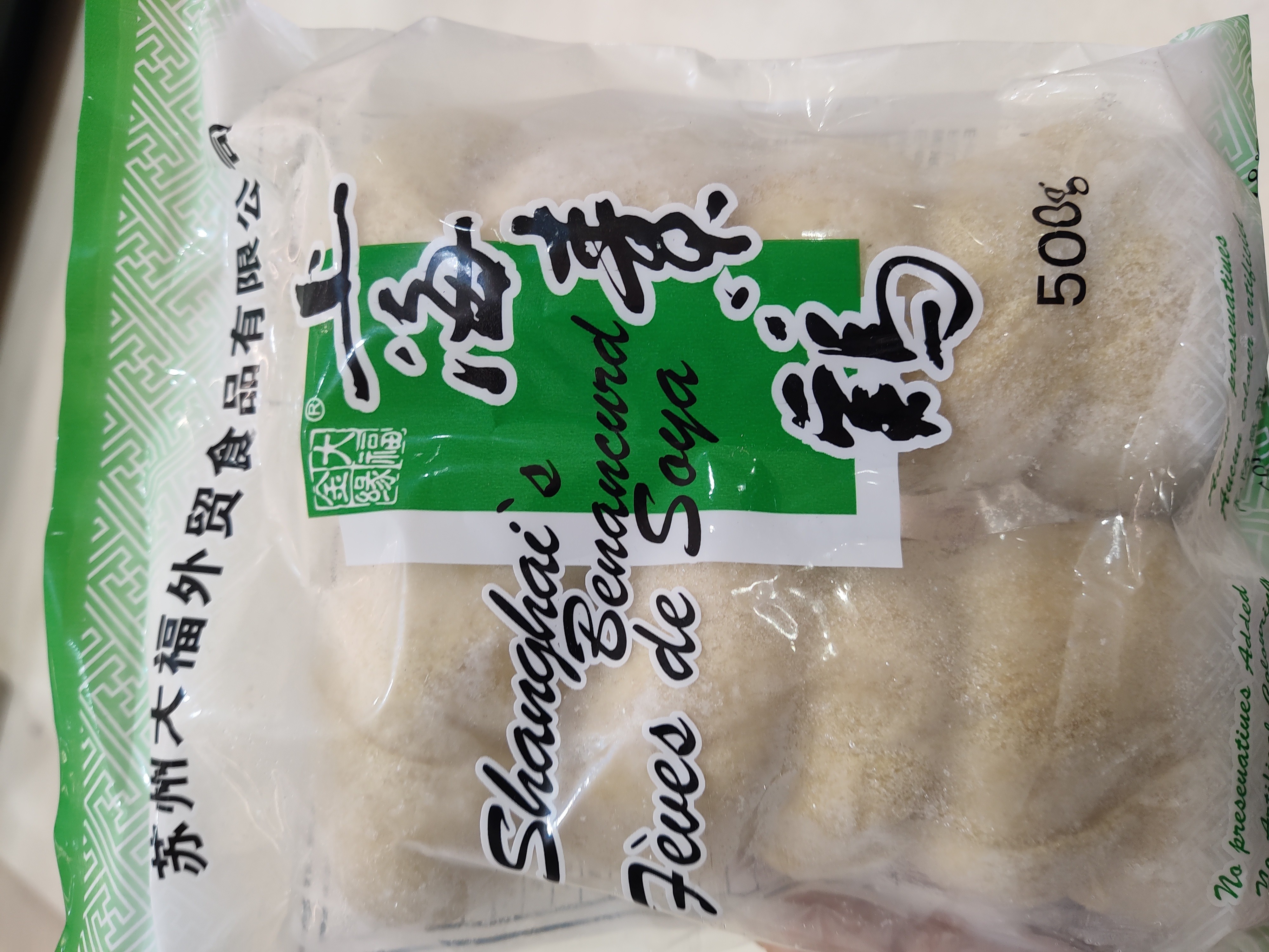 full-fortune-shanghai-beancurd