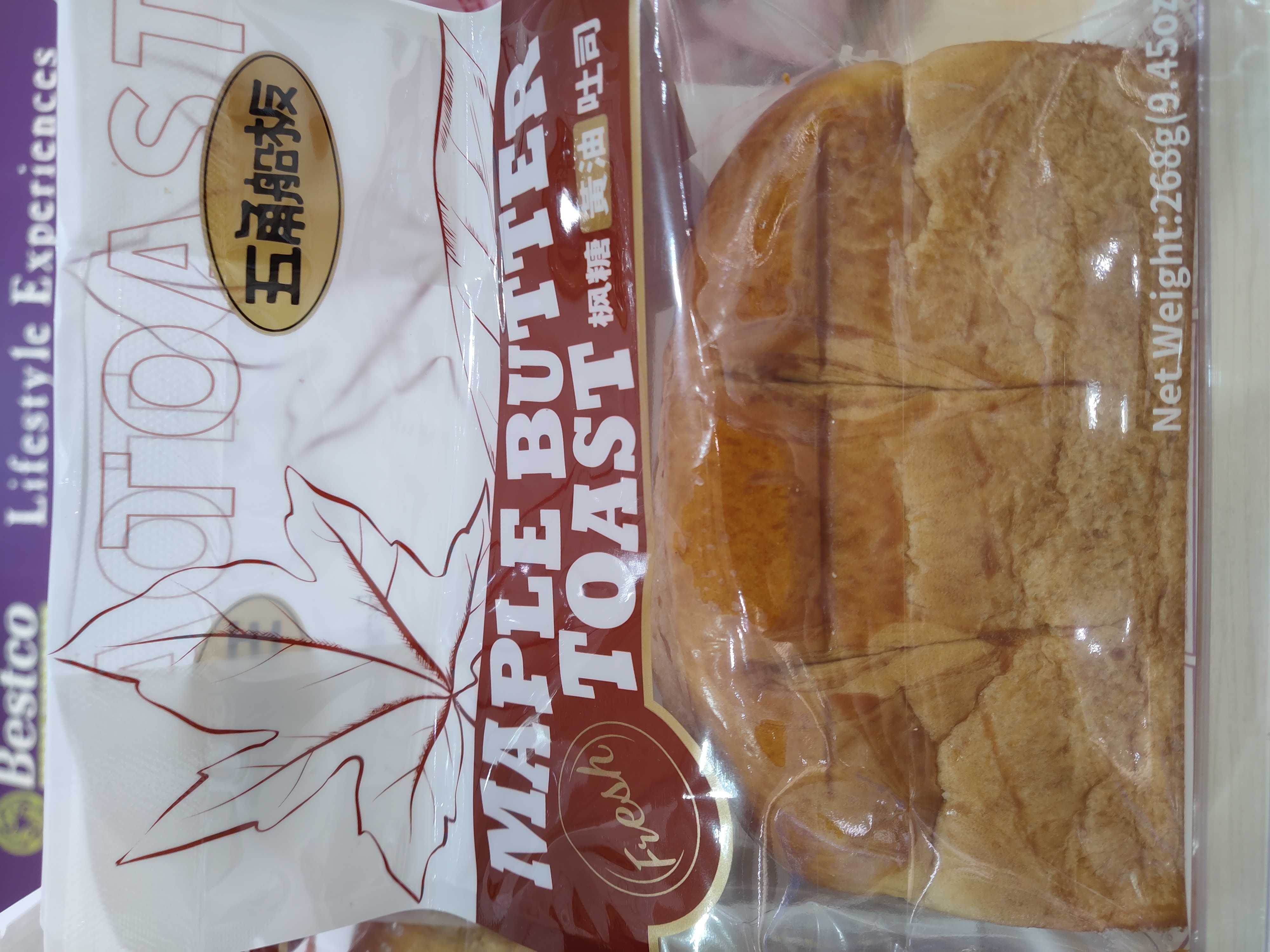 maple-butter-toast