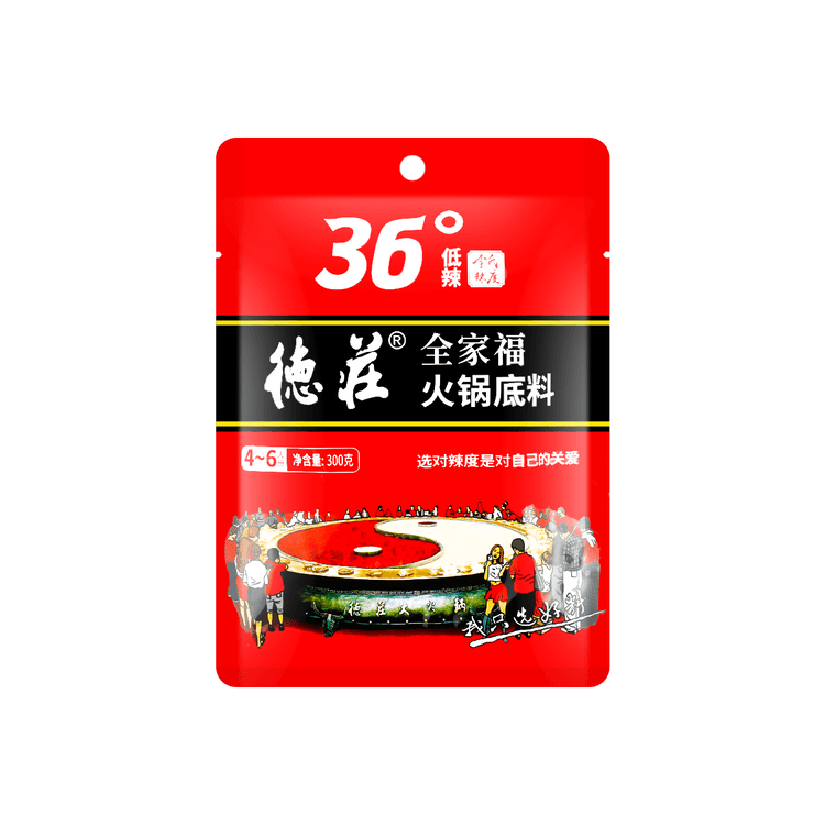 hot-pot-seasoning-mild-spicy