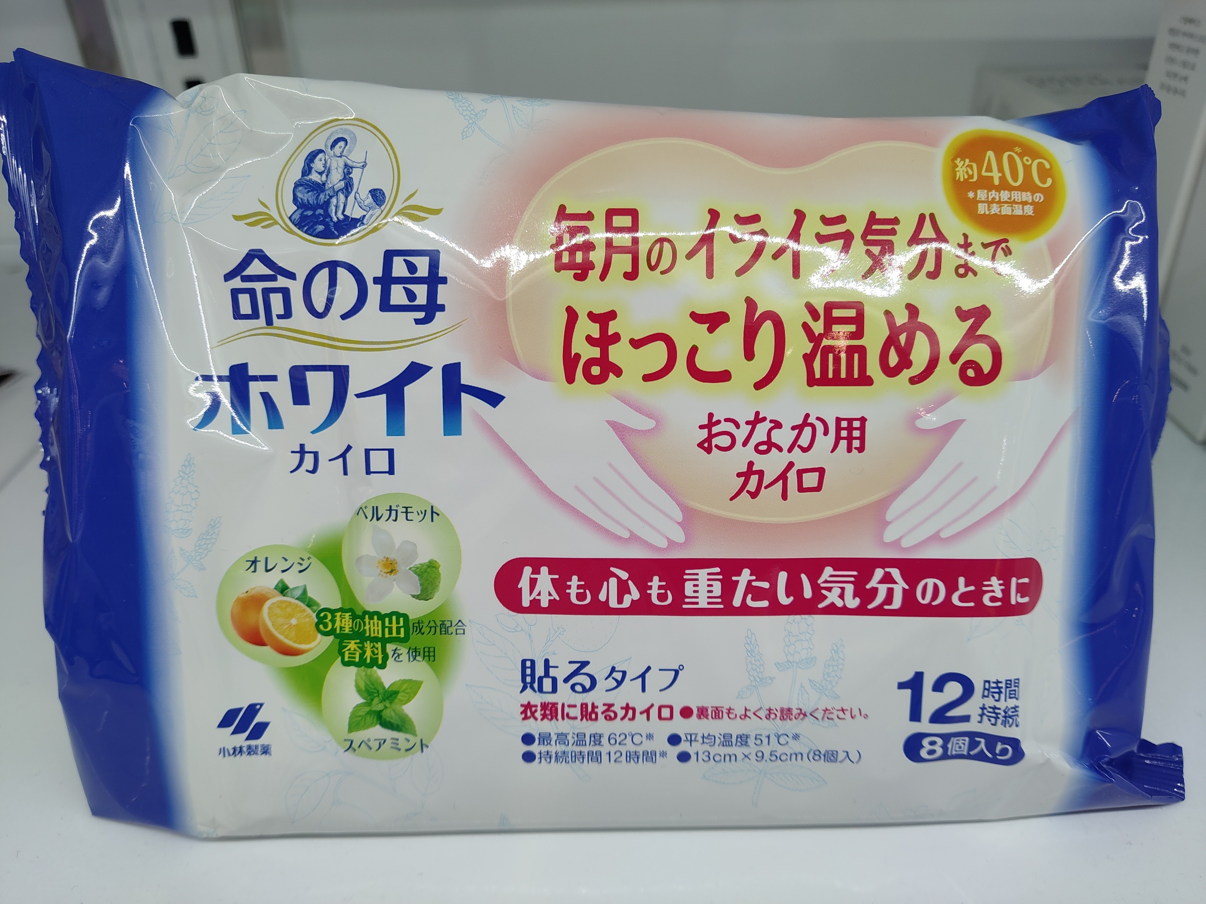 inochi-white-adhesive-body-warmers