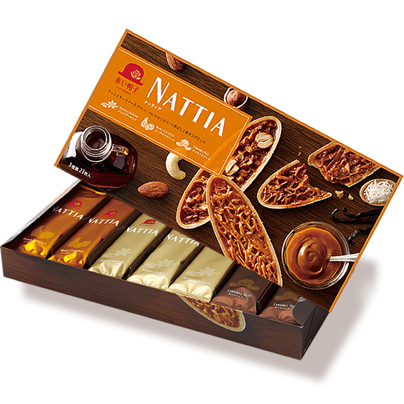 akai-bohshi-caramel-nut-cookies