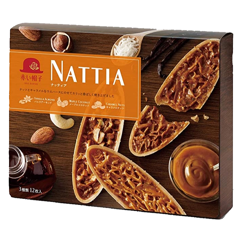 akai-bohshi-caramel-nut-cookies