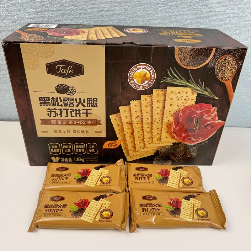 tafe-black-truffle-ham-soda-biscuits