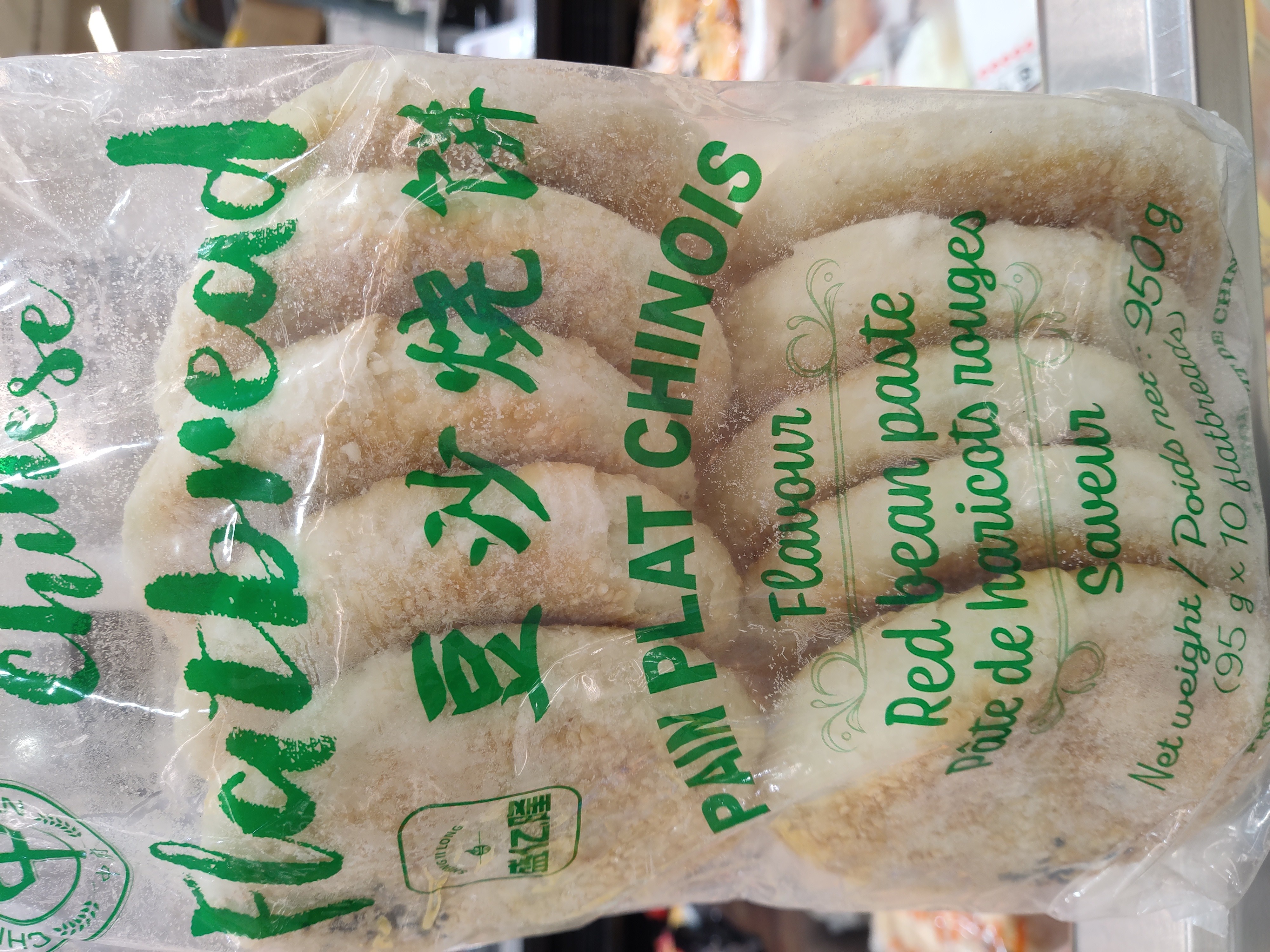 ck-pain-plat-chinois-red-bean-paste