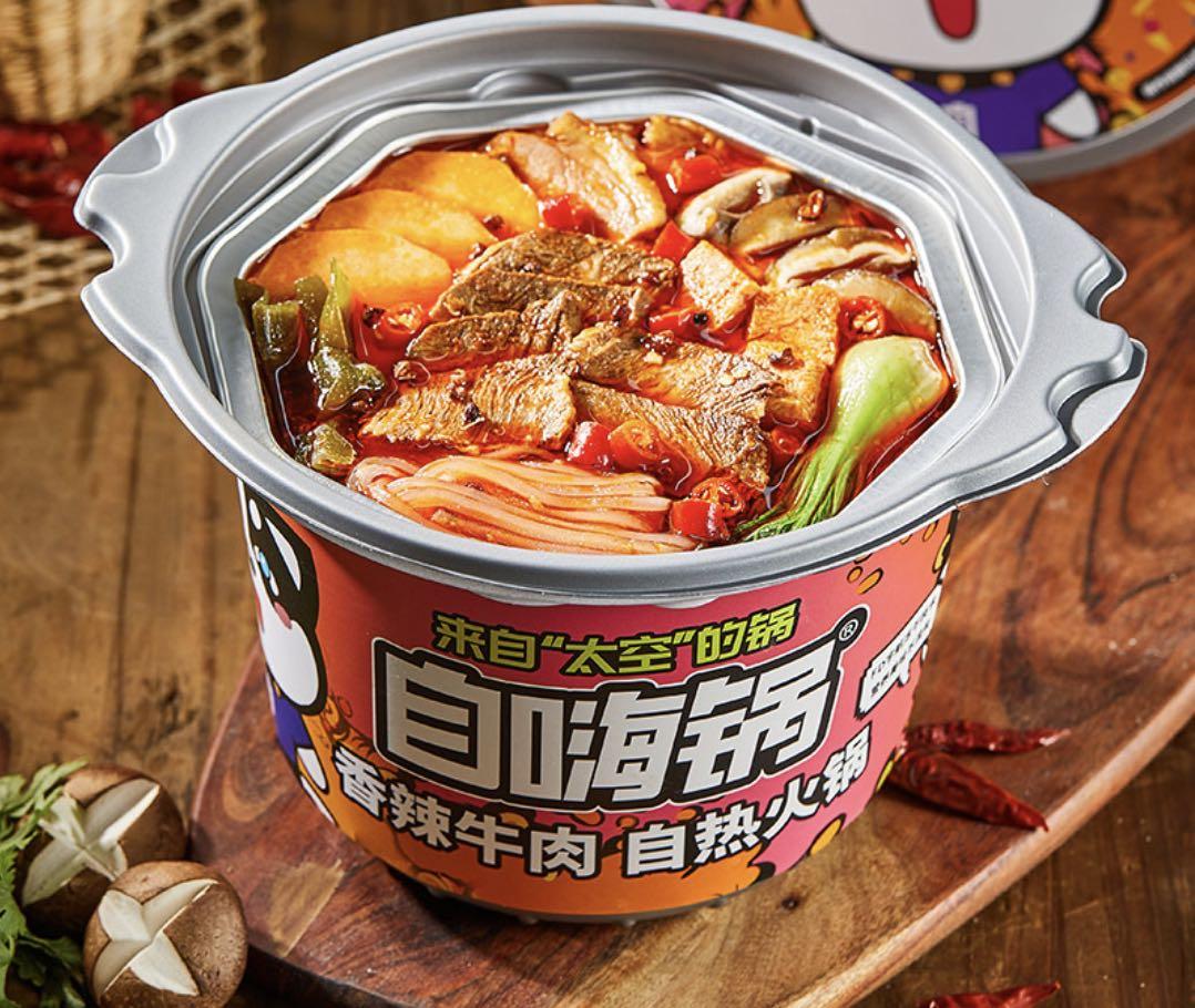 zihaiguo-spicy-beef-hot-pot