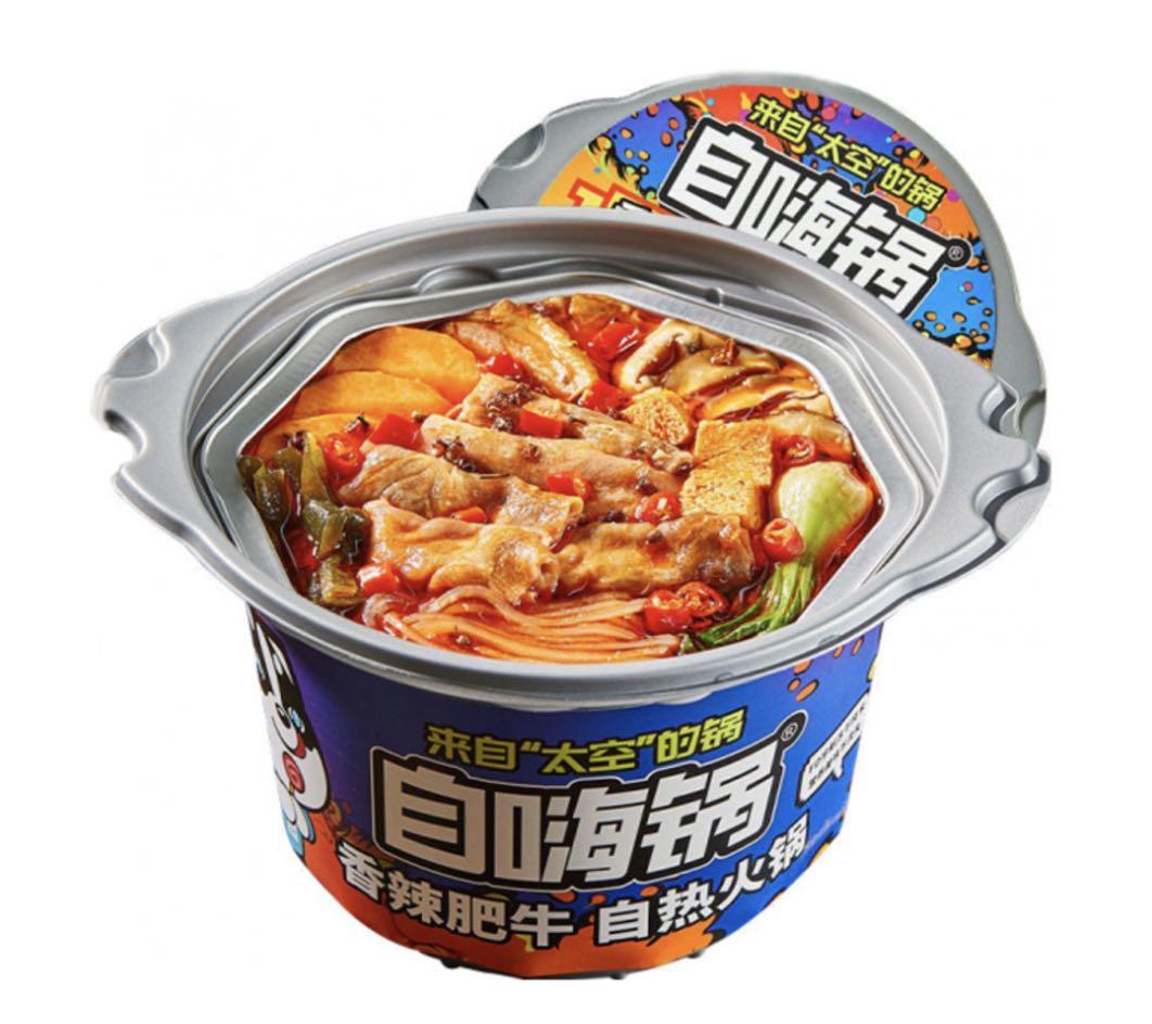 zihaiguo-spicy-beef-hot-pot