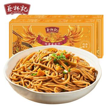 box-pack-cai-lin-kee-hot-dry-noodles-with-braised-beef-flavor-orange