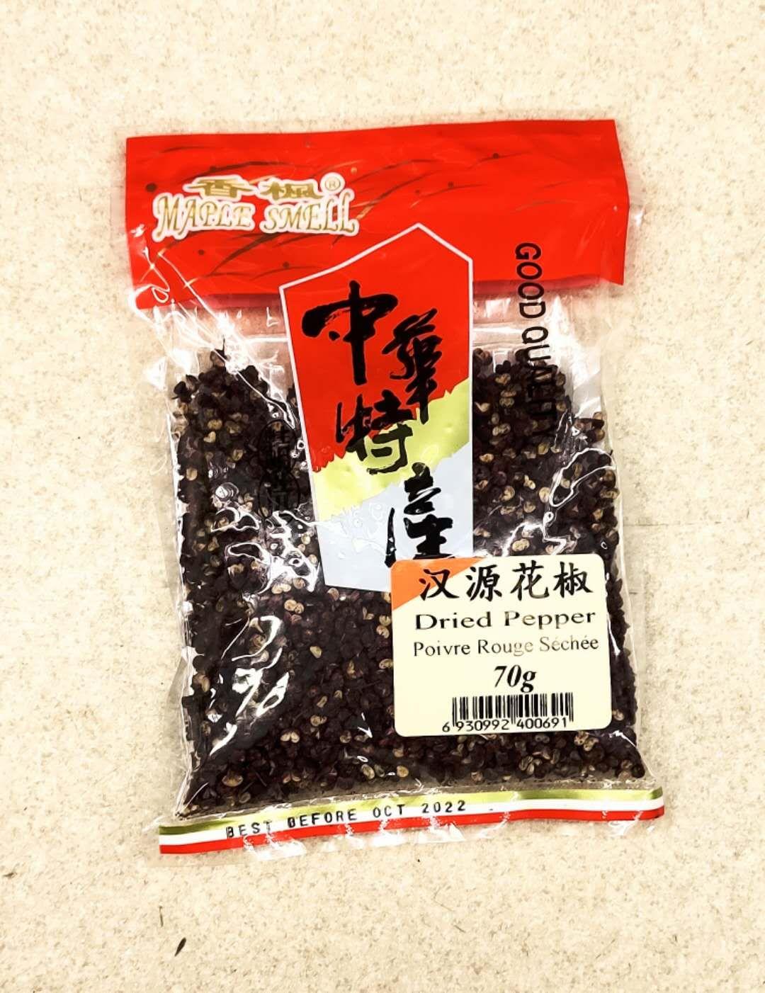maple-smell-dried-pepper