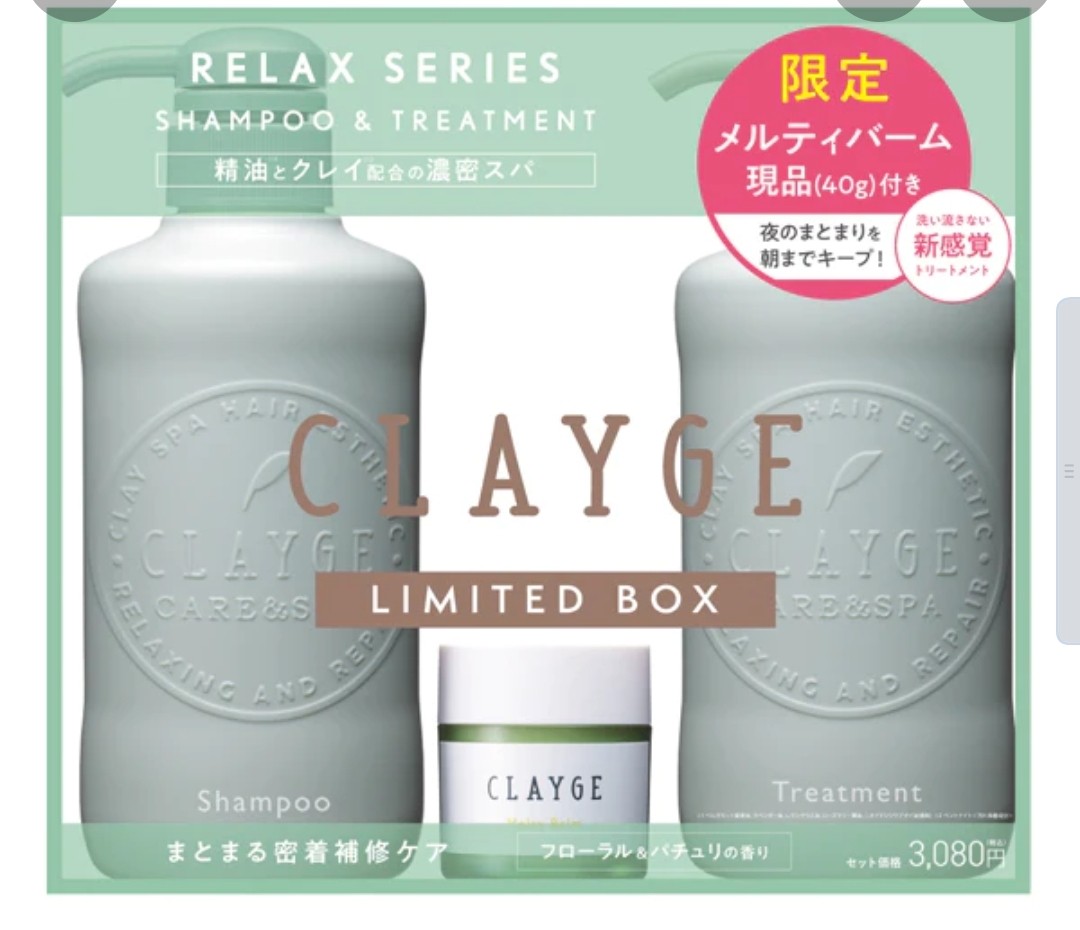 clayge-summer-triple-set-with-melty-balm