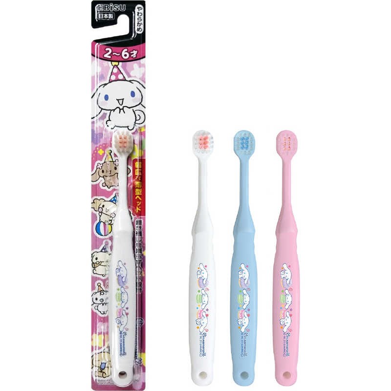 ebisu-children-toothbrush-gudetama-26years