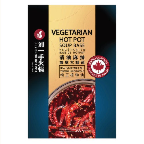 liu-yi-shou-hotpot-condiment-vegetarian