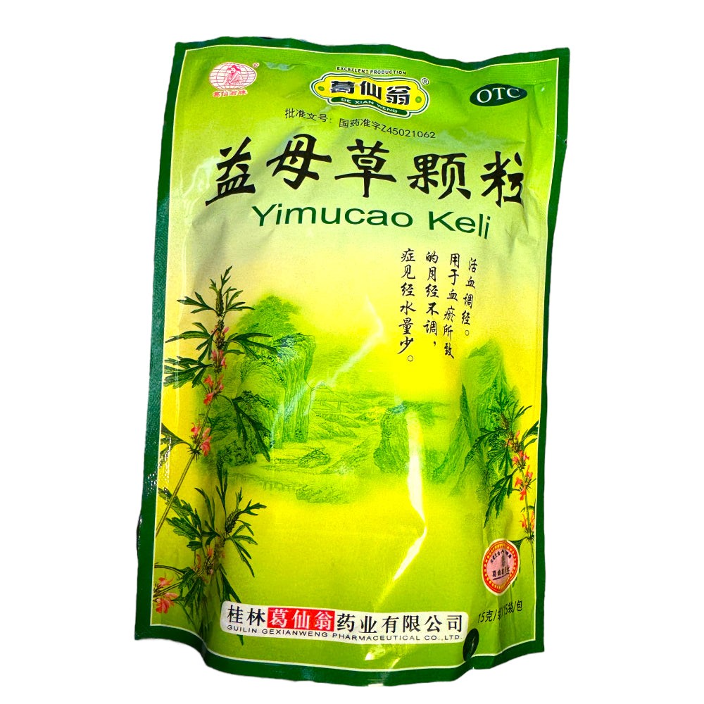 beverage-of-yi-mu-cao