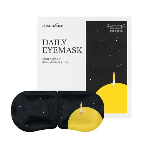 steambase-daily-eye-mask-slient-night-air