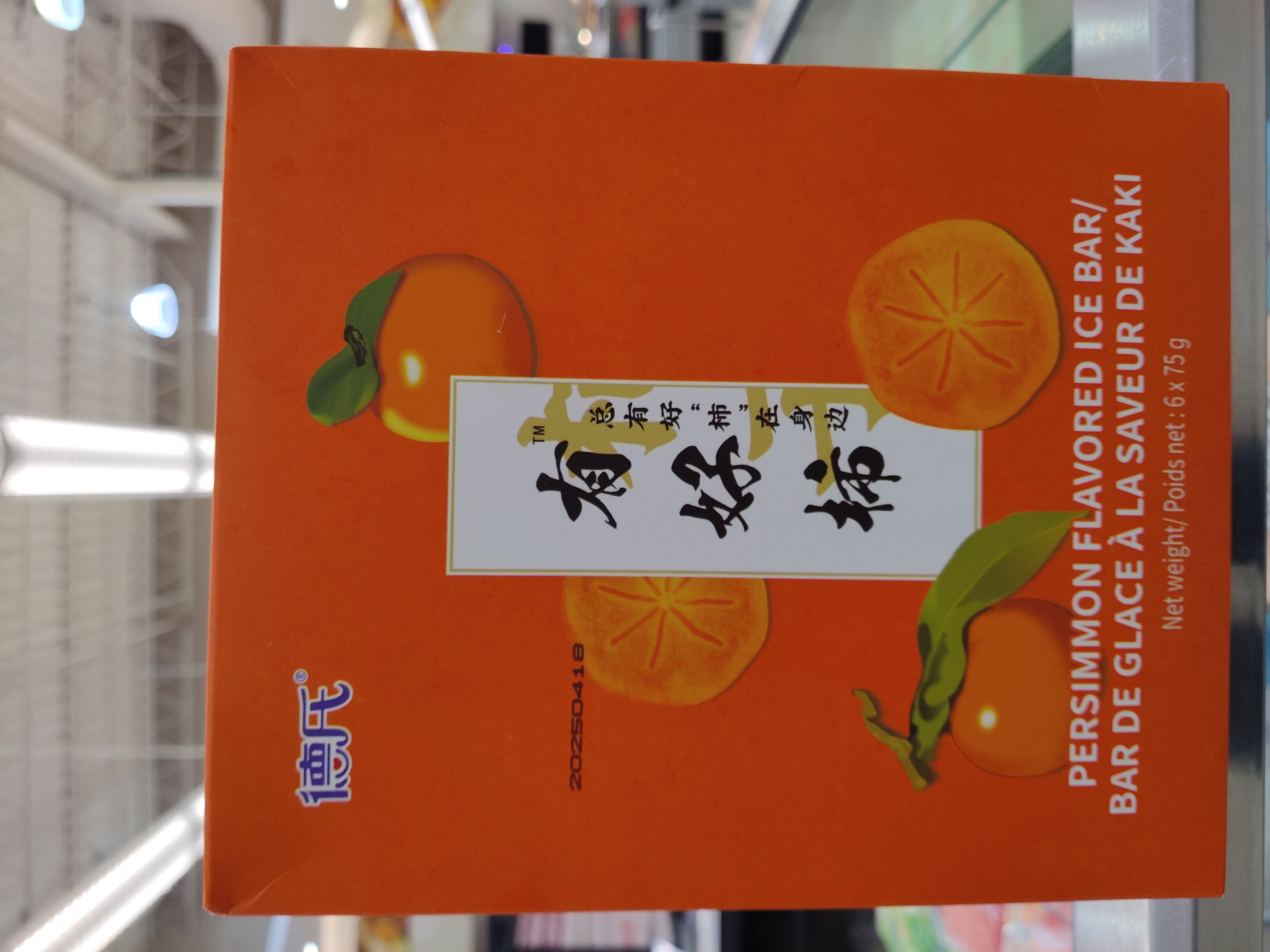 deshi-persimmon-flavor-ice-bar