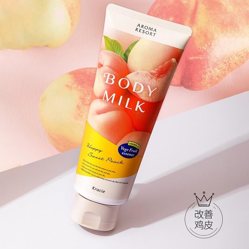 aroma-resort-body-milk-happy-sweet-peach