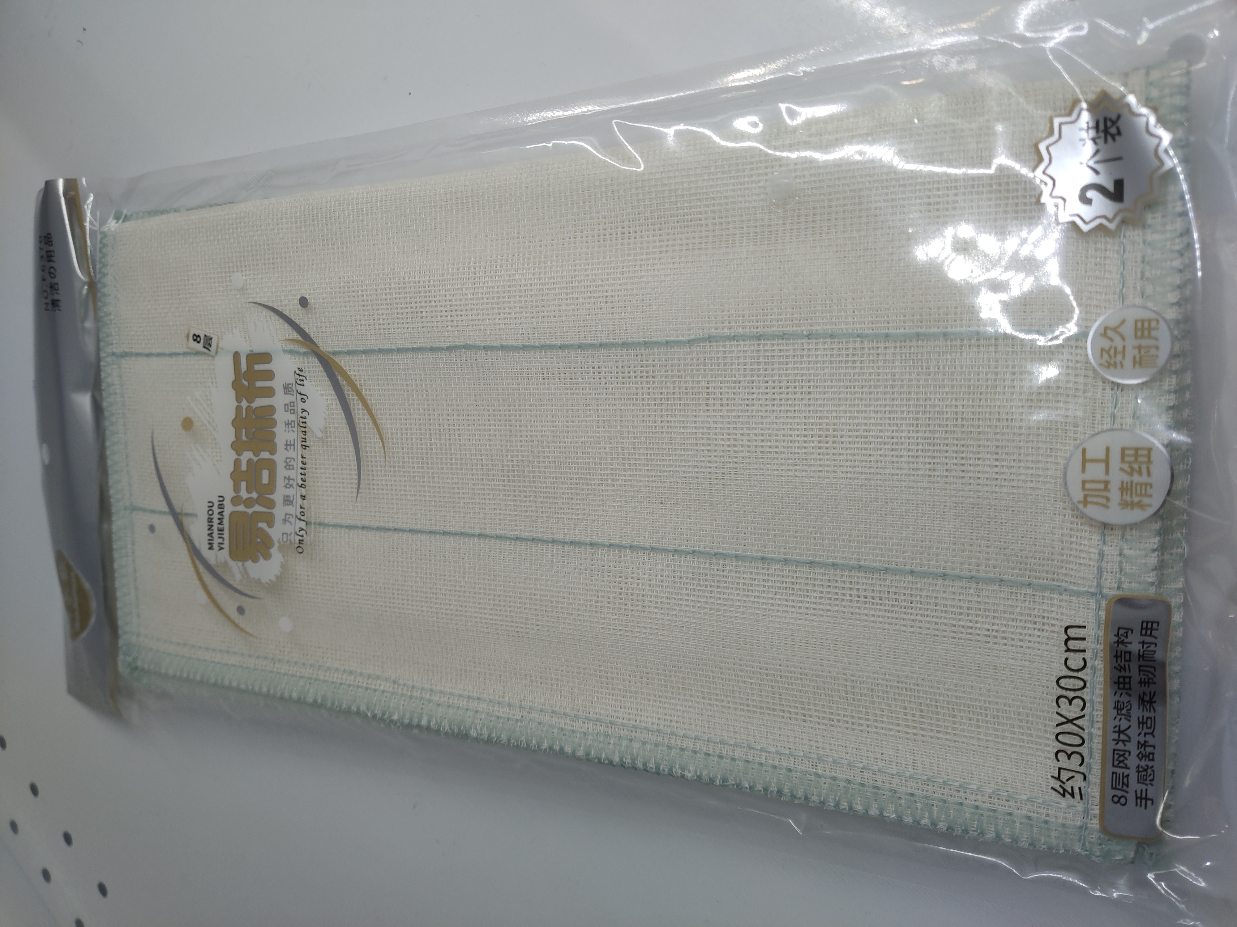 cleaning-towel