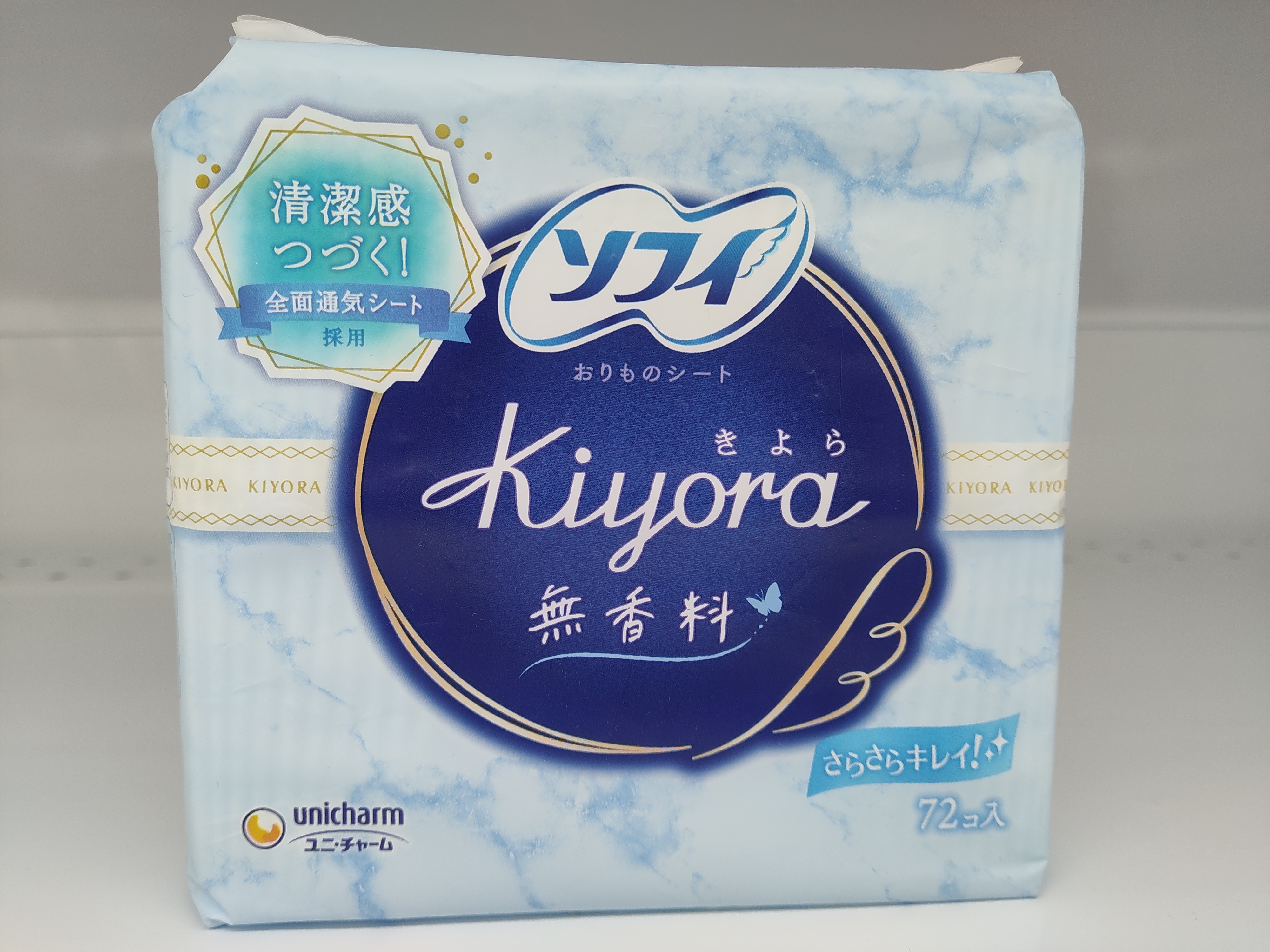 unicharm-sophie-kiyora-sanitary-pads-unscented
