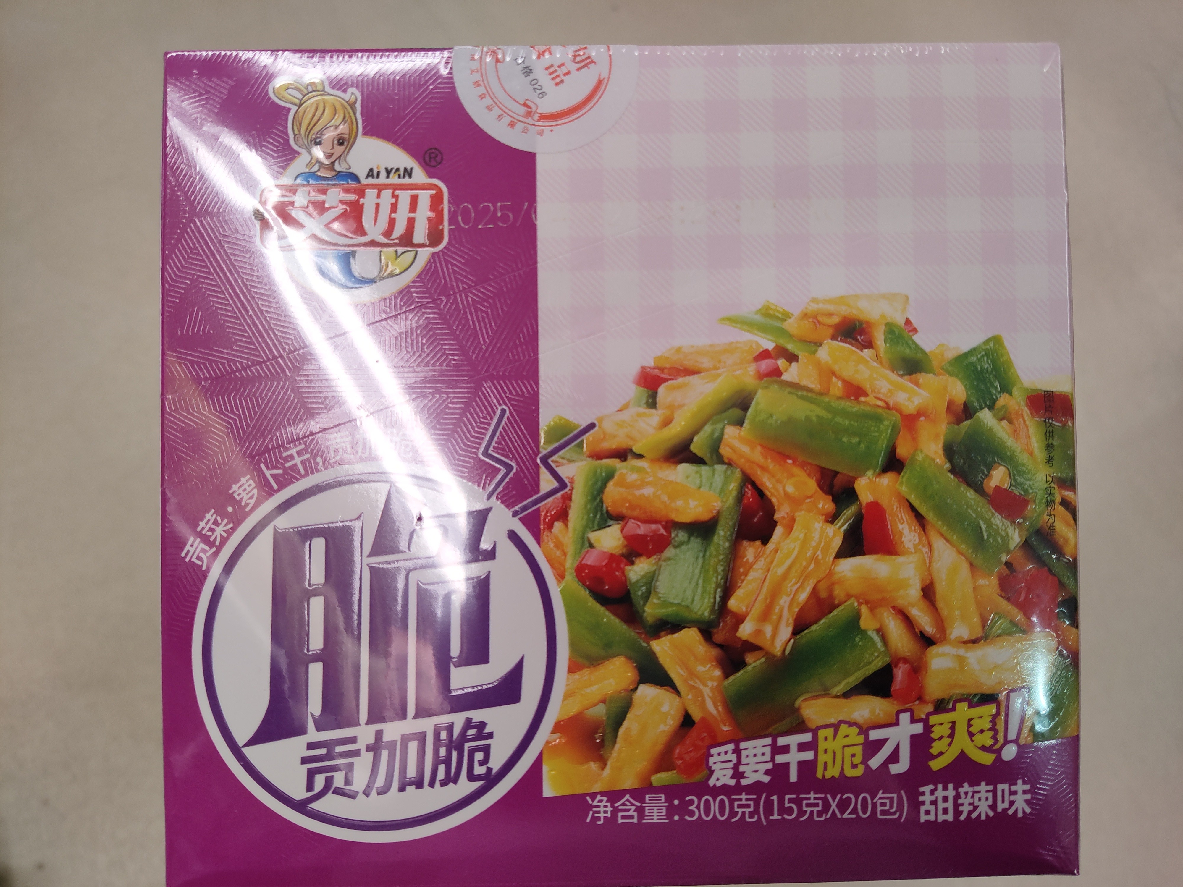 dried-radish-with-vegetable-sweetspicy
