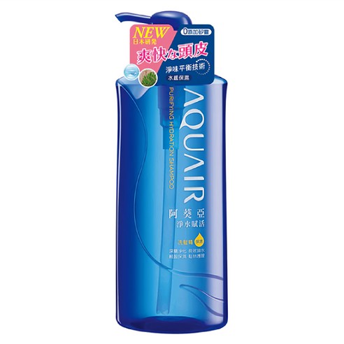 aquair-hydration-shampoo