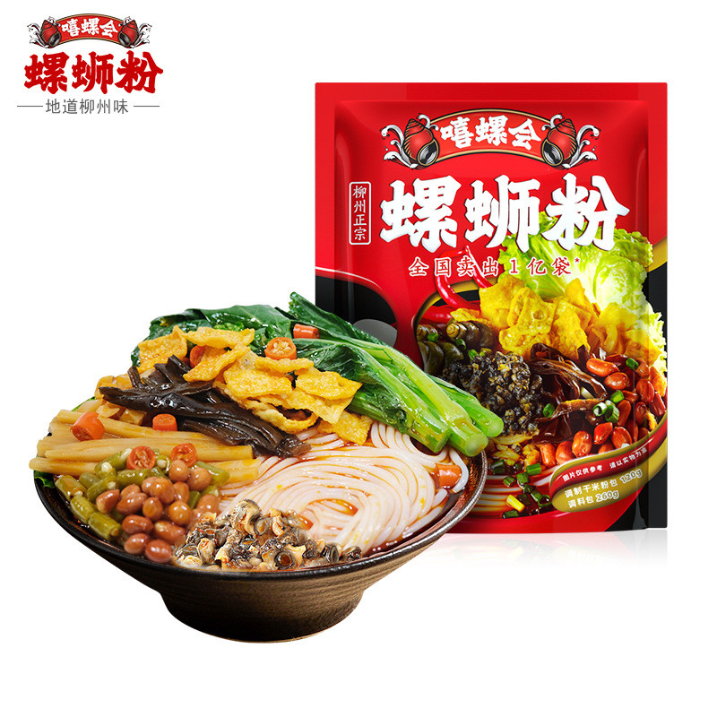 xiluohui-liuzhou-snail-noodle-upgraded-version