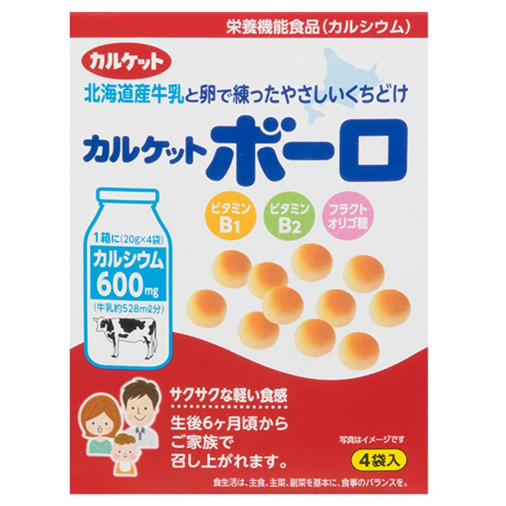 japanese-high-calcium-milk-buns