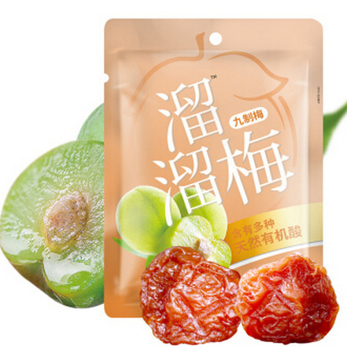 yomei-nine-plum-160g