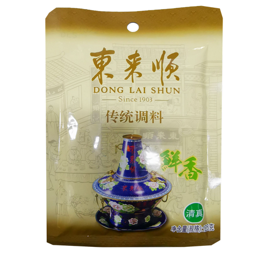 donglaishuns-traditional-secret-sauce-dipping-sauce