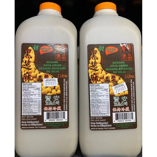 xianan-beans-company-sweet-black-sesame-soy-milk-2l