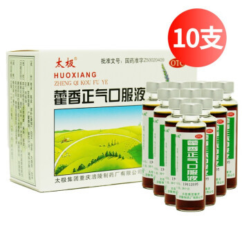 data-a-box-of-tai-chi-huoxiang-zhengqi-oral-liquid