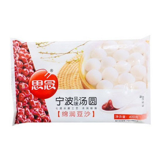 sn-glutinous-rice-balls-with-red-bean-paste
