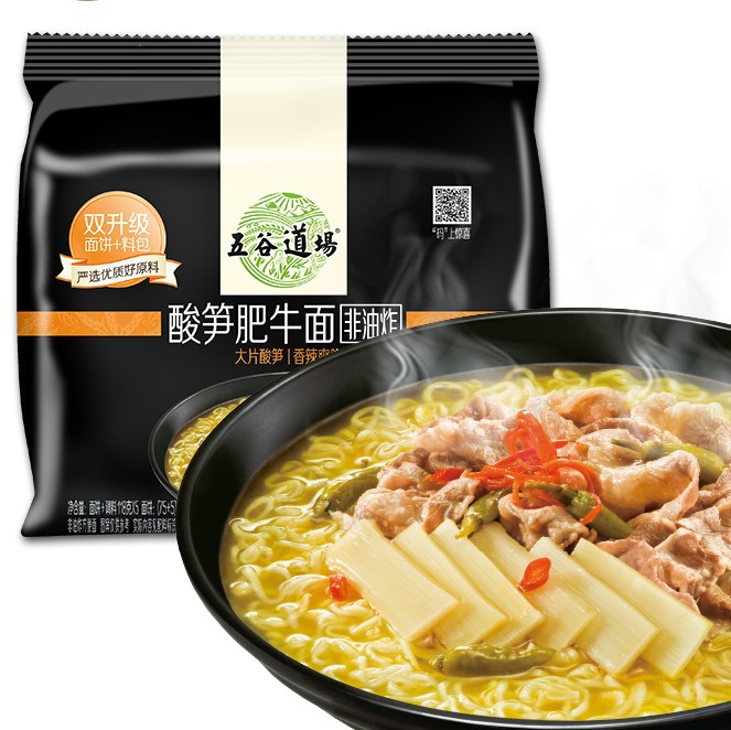 wugu-daochang-sour-bamboo-shoots-beef-noodle-5pk-bag