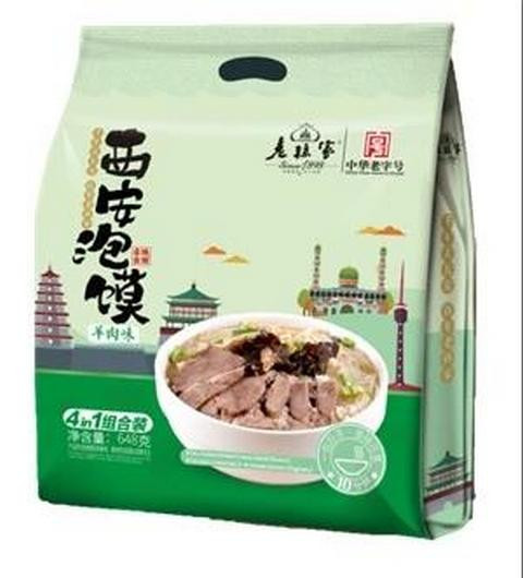 lao-sun-jia-xian-steamed-lamb-flavor-green-big-bag