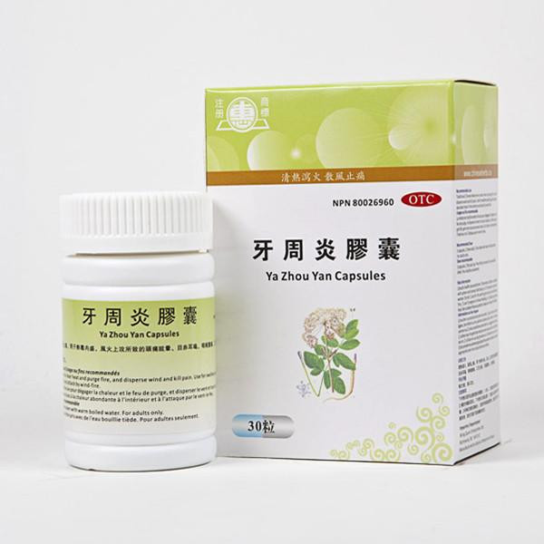 data-yongguang-periodontitis-capsules