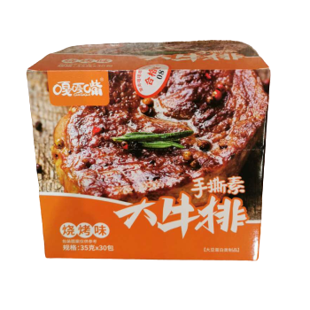 gagazui-shredded-vegetarian-steak-barbecue-flavor