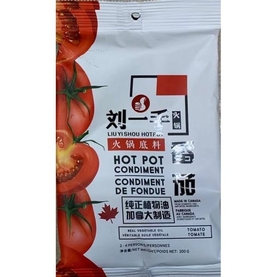 liu-yishou-hot-pot-bottom-ingredients-tomato-made-in-canada-edition