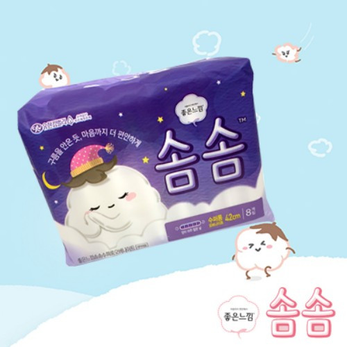 korea-good-feel-cotton-series-breathable-night-sanitary-napkin-42cm