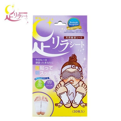 data-shuzhihui-purple-lavender-sleeping-soothing-foot-patches-30-pieces