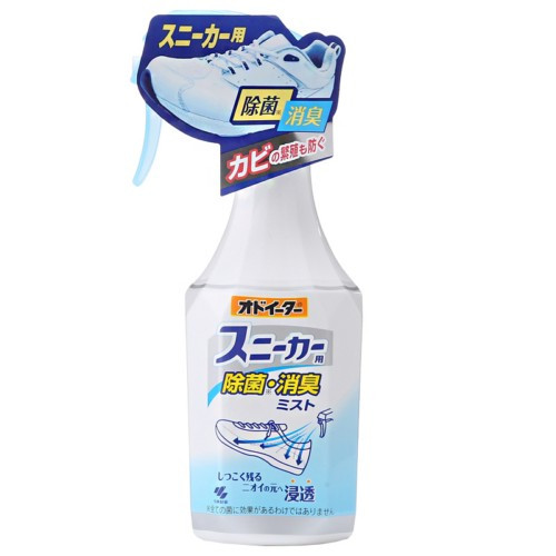 kobayashi-pharmaceutical-sports-shoes-sterilization-deodorant-spray