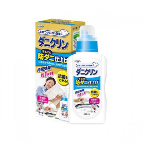 data-uyeki-de-mite-laundry-detergent-all-in-one-to-clean-clothes