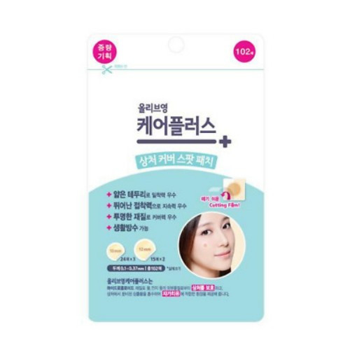 olive-young-ultra-thin-invisible-acne-patch-limited-to-102-pieces-without-leaving-scars