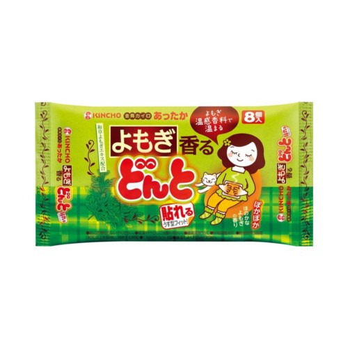 kincho-golden-bird-fragrance-warm-palace-paste-warm-baby-green-wormwood-fragrance