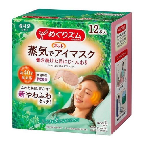 data-kao-forest-bath-scented-steam-eye-mask-12-pieces