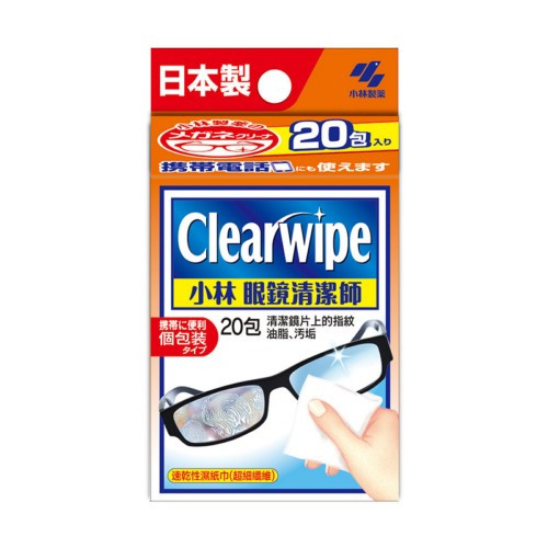 glasses-cleaner-mirror-cloth