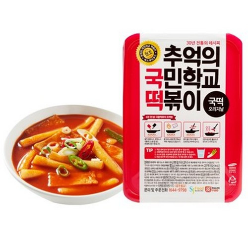 korean-spicy-fried-rice-cake-600g